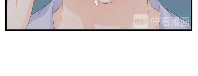 第24话 真是上辈子欠你的~ 第34页