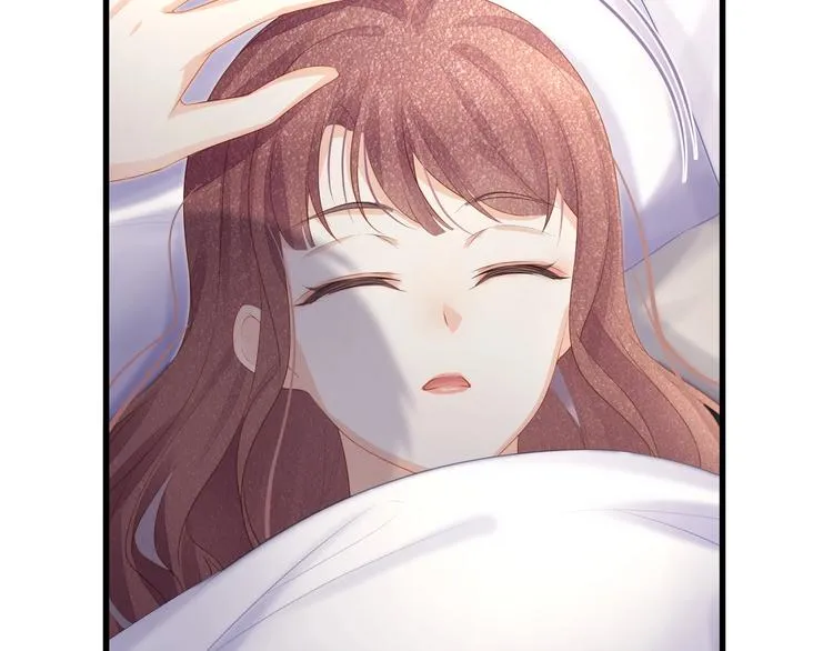 第24话 真是上辈子欠你的~ 第45页