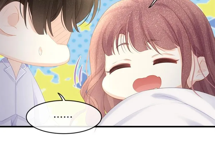 第24话 真是上辈子欠你的~ 第49页