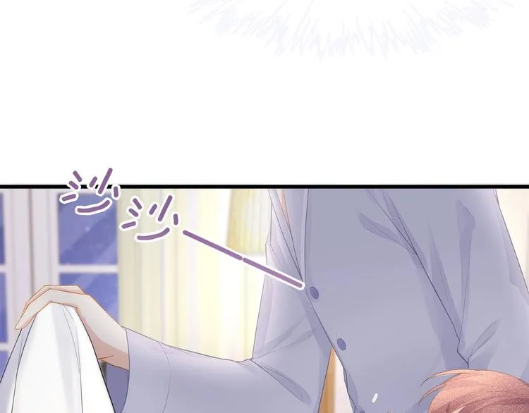 第24话 真是上辈子欠你的~ 第52页