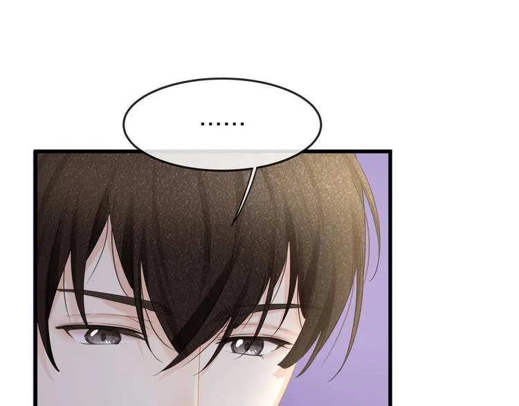 第24话 真是上辈子欠你的~ 第55页