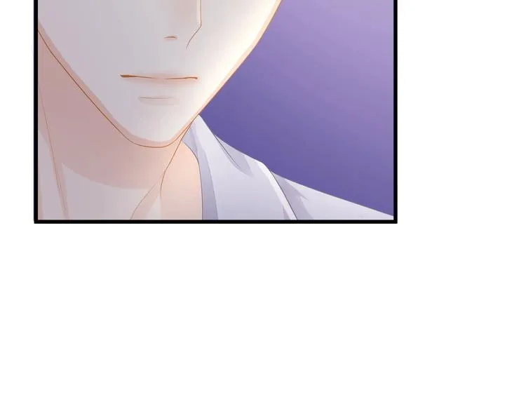 第24话 真是上辈子欠你的~ 第56页