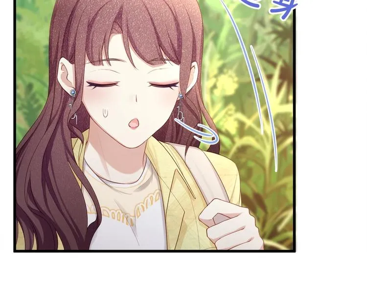 第24话 真是上辈子欠你的~ 第72页