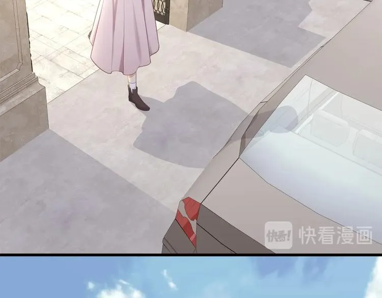 第24话 真是上辈子欠你的~ 第74页