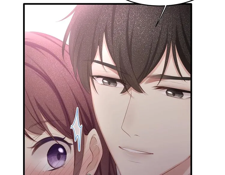 第24话 真是上辈子欠你的~ 第79页
