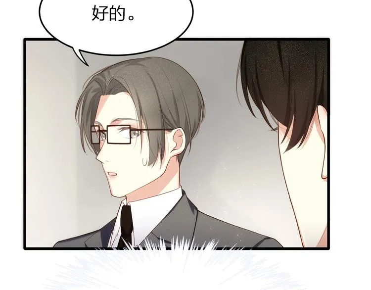 第25话 好丢人！ 第35页