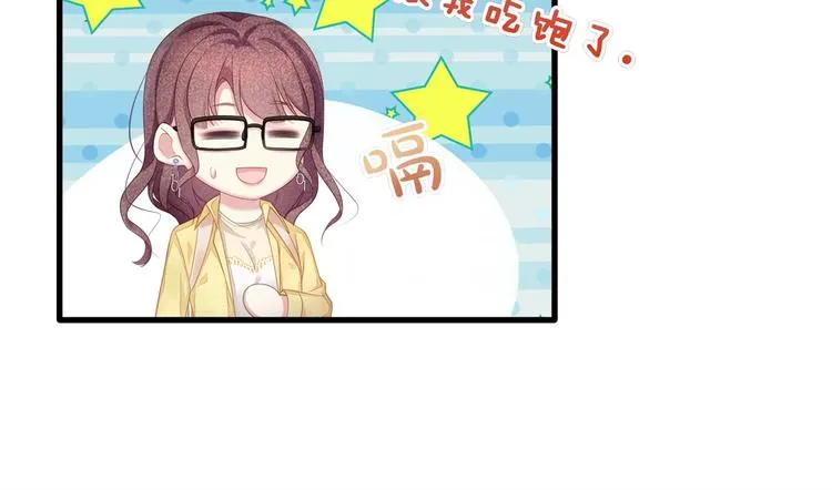 第25话 好丢人！ 第58页