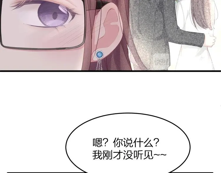 第25话 好丢人！ 第64页