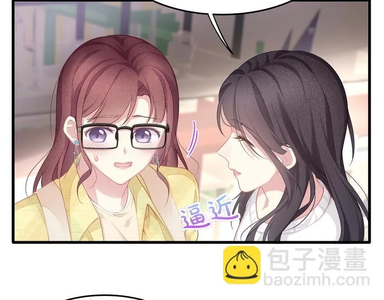 第25话 好丢人！ 第65页