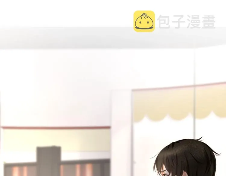 第26话 吊着我，你很开心？ 第5页