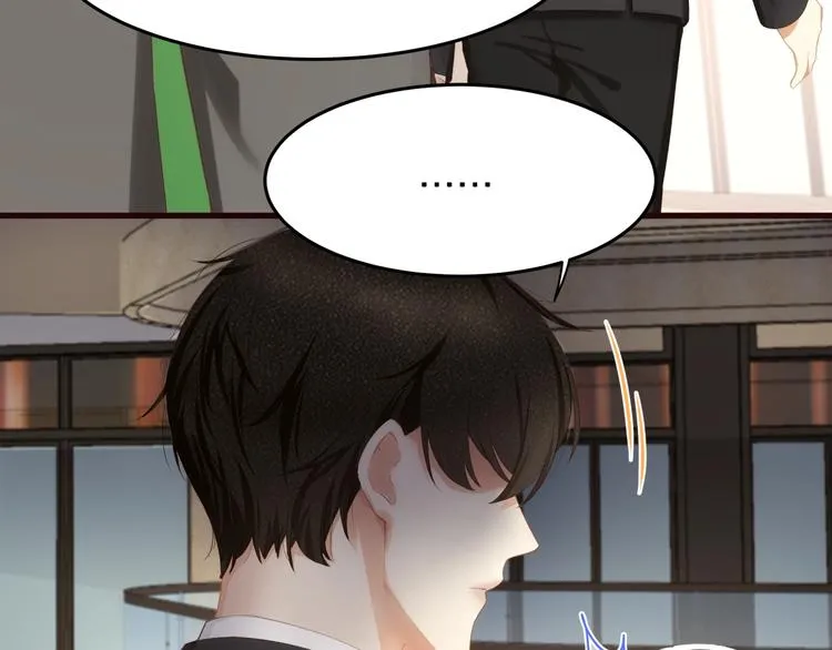第26话 吊着我，你很开心？ 第13页
