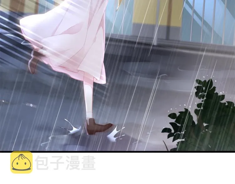 第26话 吊着我，你很开心？ 第32页
