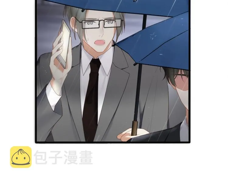 第26话 吊着我，你很开心？ 第48页