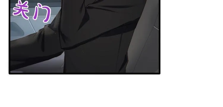 第26话 吊着我，你很开心？ 第55页
