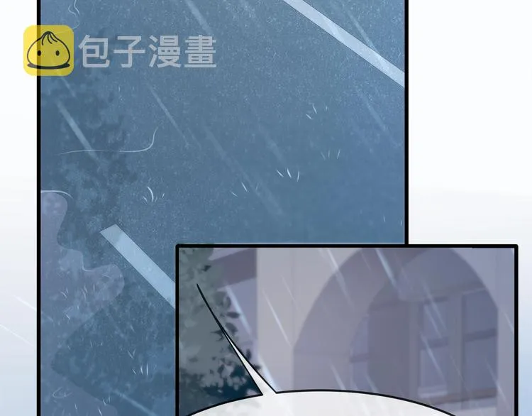 第26话 吊着我，你很开心？ 第57页