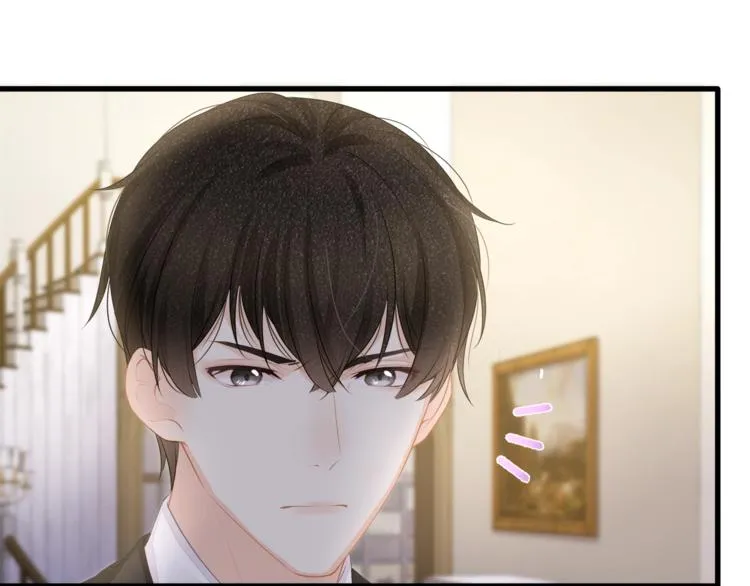 第26话 吊着我，你很开心？ 第77页