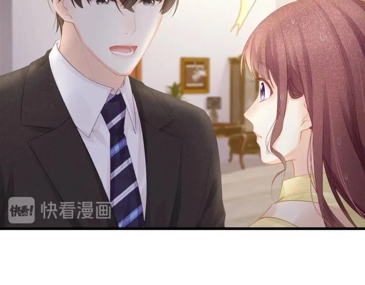 第26话 吊着我，你很开心？ 第81页