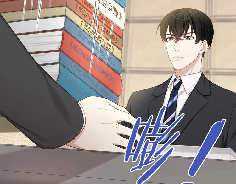 第26话 吊着我，你很开心？ 第100页