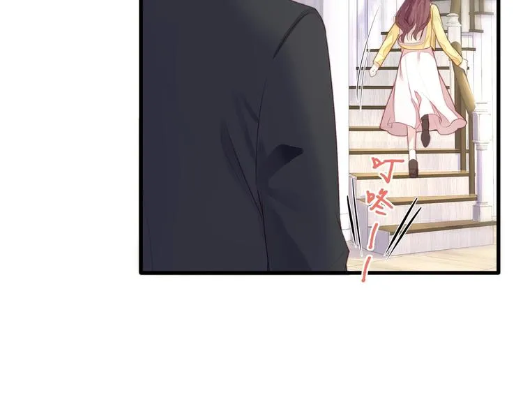 第27话 总裁的直男追妻攻略 第8页