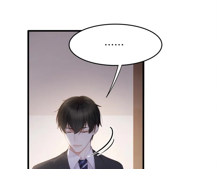 第27话 总裁的直男追妻攻略 第25页