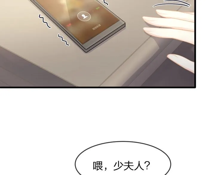 第27话 总裁的直男追妻攻略 第49页