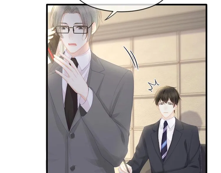 第27话 总裁的直男追妻攻略 第50页