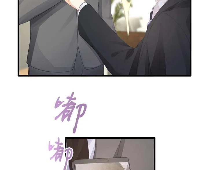 第27话 总裁的直男追妻攻略 第68页