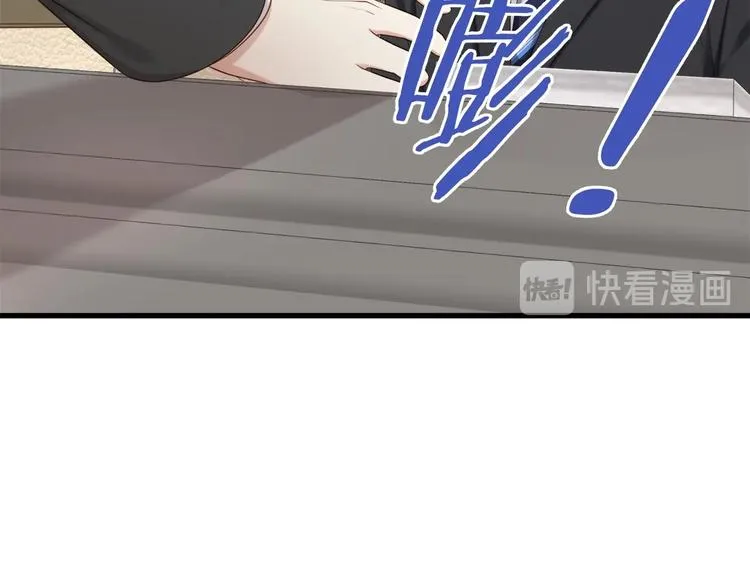 第27话 总裁的直男追妻攻略 第81页