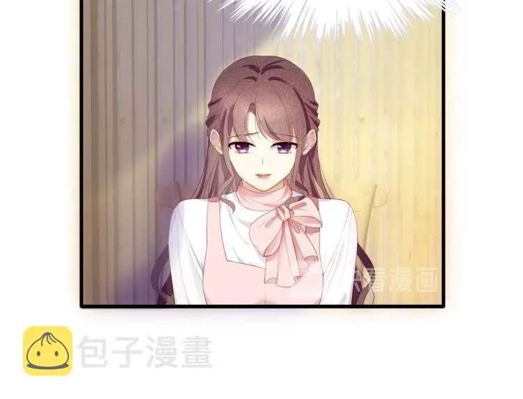 第28话 很帅的男生？ 第13页
