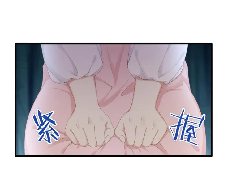 第28话 很帅的男生？ 第14页