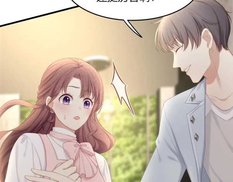 第28话 很帅的男生？ 第36页