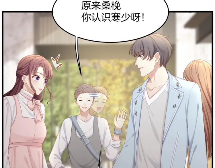 第28话 很帅的男生？ 第39页