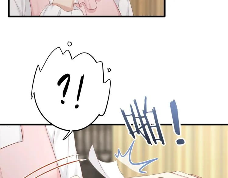 第28话 很帅的男生？ 第47页