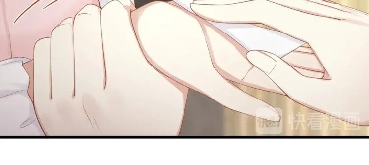 第28话 很帅的男生？ 第48页