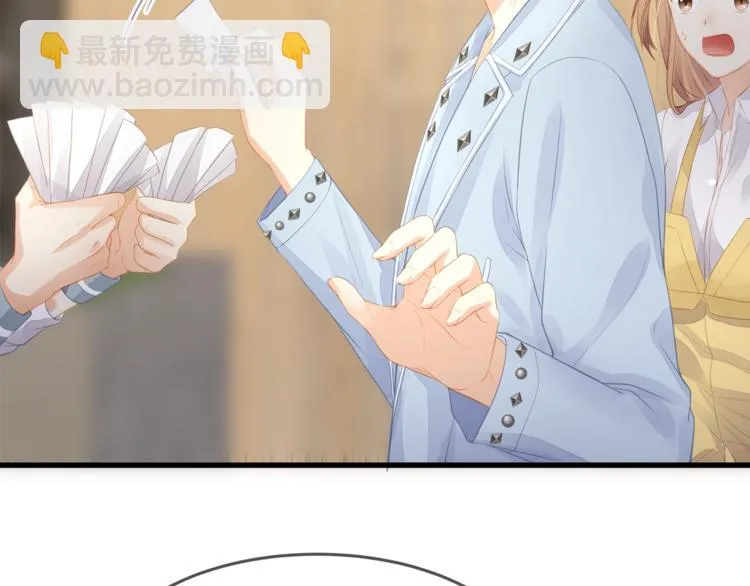 第28话 很帅的男生？ 第50页