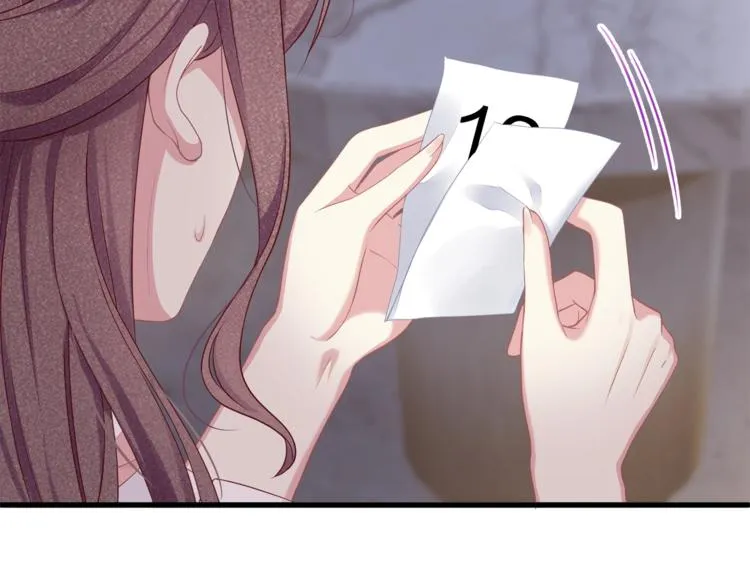 第28话 很帅的男生？ 第78页