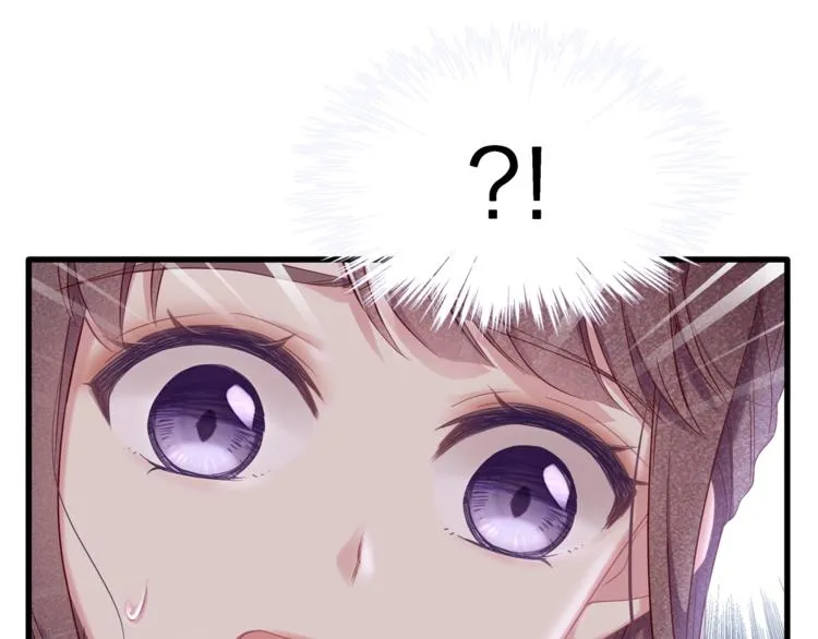 第28话 很帅的男生？ 第79页