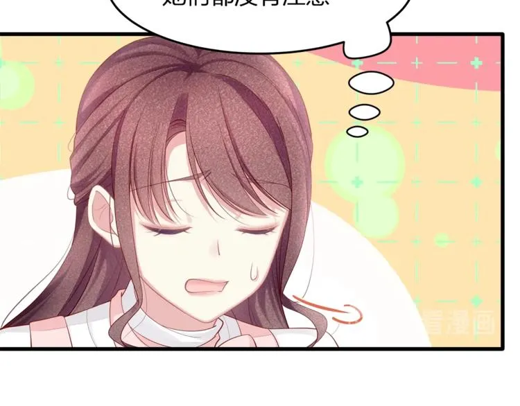 第29话 救…救命！ 第11页