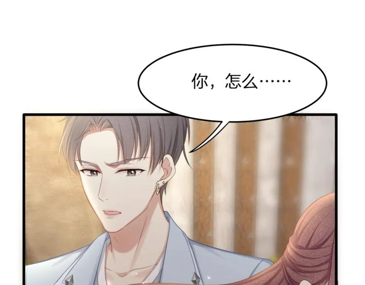 第29话 救…救命！ 第46页