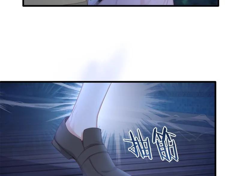 第29话 救…救命！ 第58页