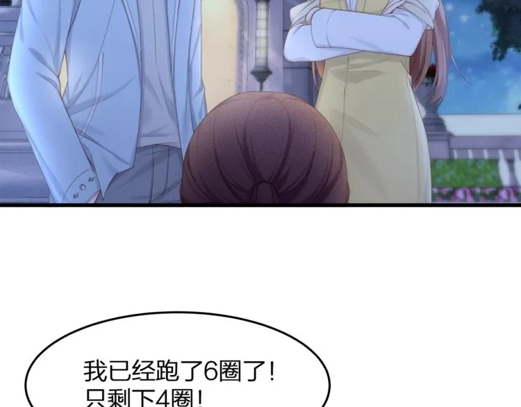 第29话 救…救命！ 第64页