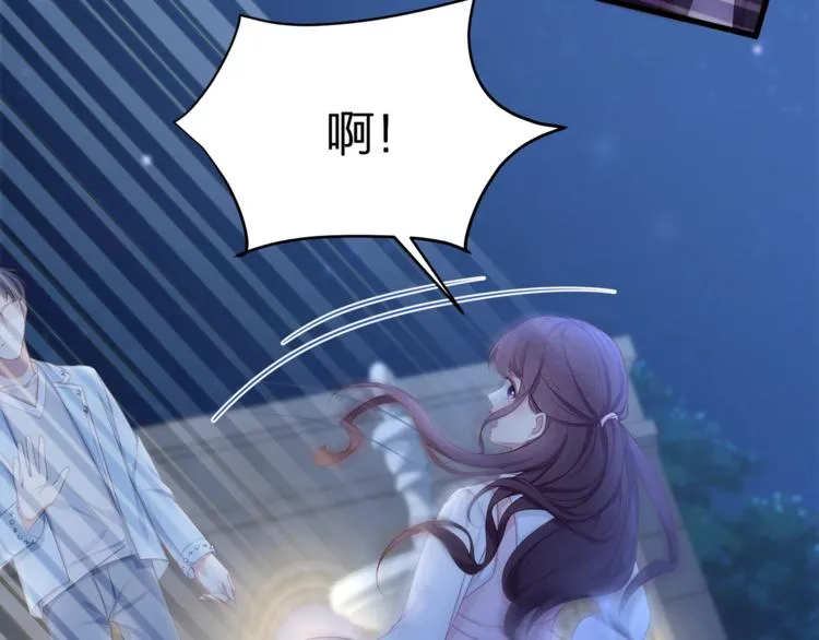 第29话 救…救命！ 第72页