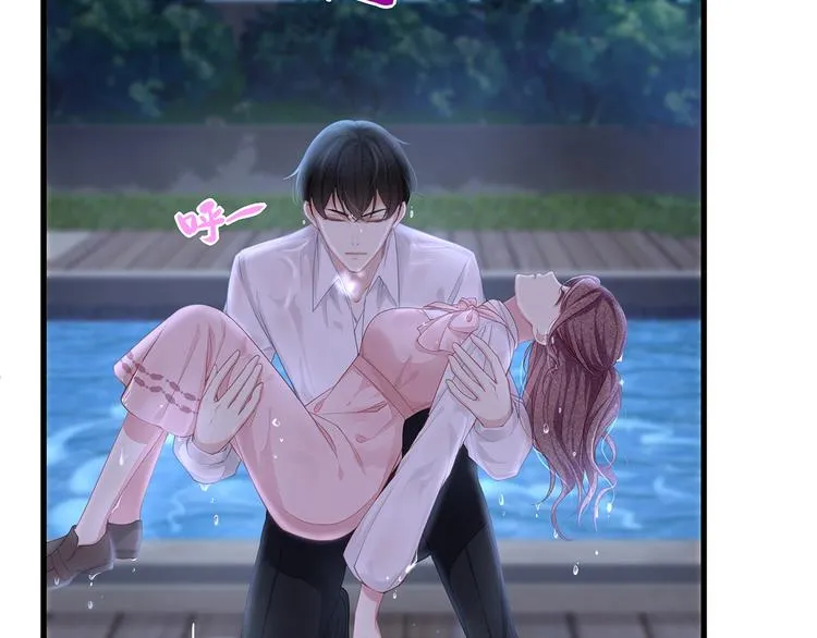 第29话 救…救命！ 第89页