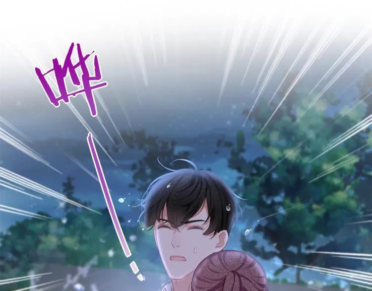 第30话 别怕，我在！ 第21页