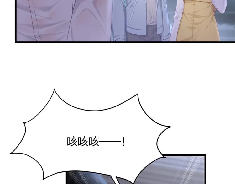 第30话 别怕，我在！ 第29页