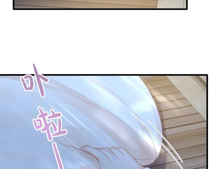 第30话 别怕，我在！ 第43页