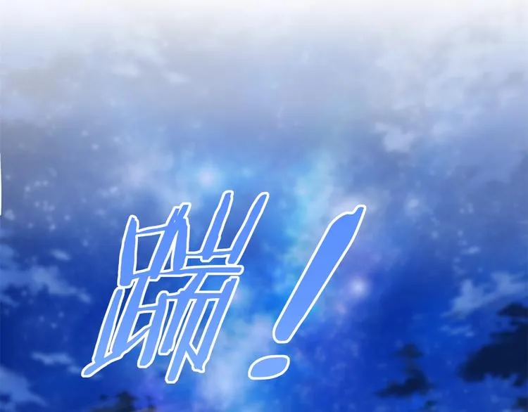 第30话 别怕，我在！ 第64页