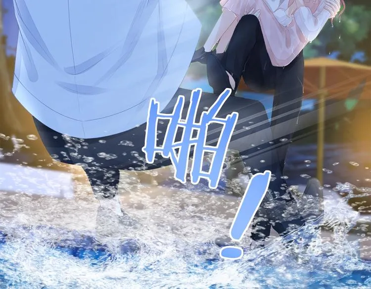 第30话 别怕，我在！ 第66页