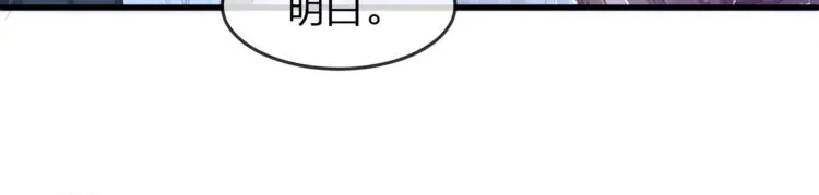 第30话 别怕，我在！ 第70页