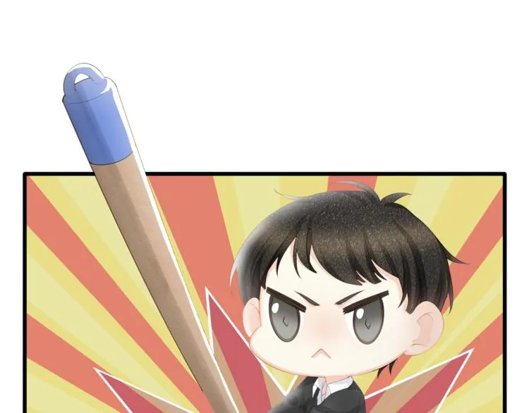 第30话 别怕，我在！ 第71页